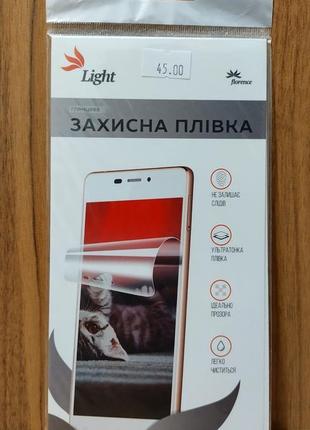 Плівка захисна для iphone 5/5s florence light ultra clear