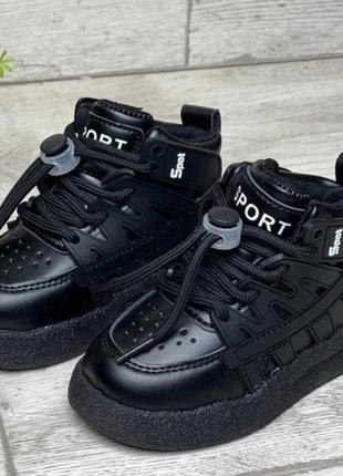 Детские хайтопы