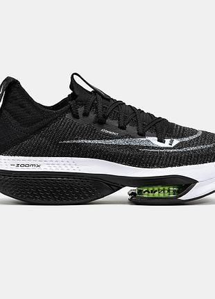 Nike air zoomx alphafly 3