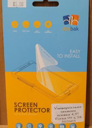 Пленка защитная универсальная drobak ultra clear universal 4.5"