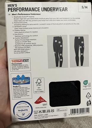 Термобелье зональное мужское crivit термоштаны м