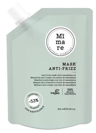 Mimare buy-frizz mask маска розгладжуюча з олією макадамії