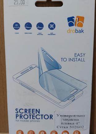 Пленка защитная универсальная drobak ultra clear universal 4"