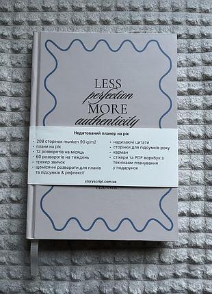 Недатированный планер на год