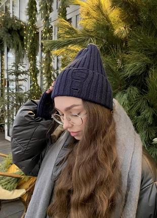 Рвана шапка