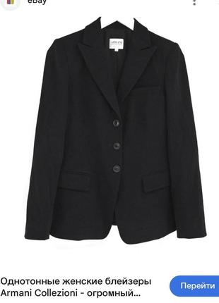 Классический новый чёрный пиджак, жакет итальянский бренд armani collezioni оригинал шерстяной блейзер размер m,l указан i 46