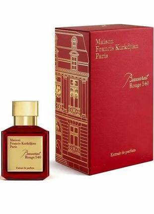 Baccarat rouge 540 extrait de parfum maison francis kurkdjian ( lux якість)