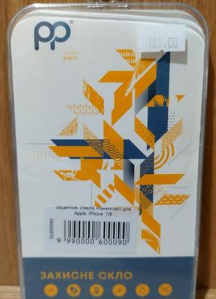 Стекло защитное для iphone 7/8 powerplant