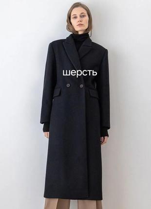 Шерстяное двубортное пальто