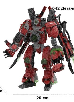 Lego конструктор скибиди туалет, агент колонка, агент камера, тв мен