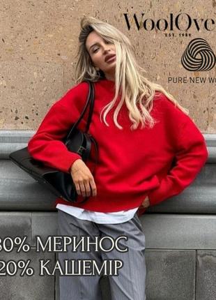 Джемпер 80% меринос 20% кашемір cashmere merino extrafine wool woolovers кашеміровий світер мериносовий пуловер бордовий червоний класика оверсайз