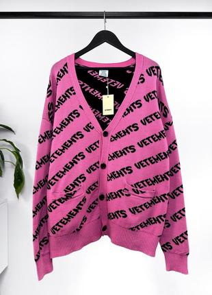 Кардиган vetements ветеменс ветмо