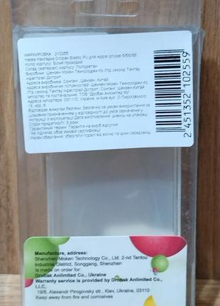 Защитный чехол для iphone 5/5s/se drobak white clear 2