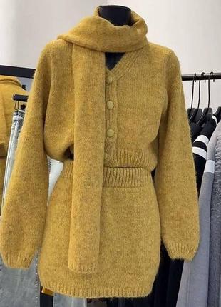 Костюм трійка