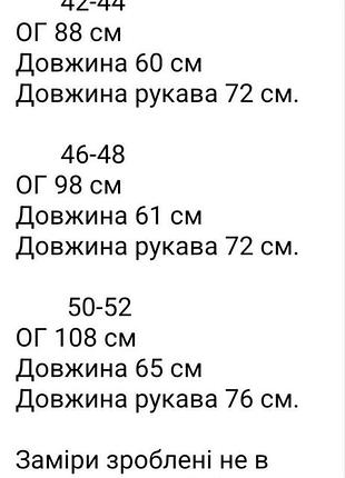 Женский гольф 10