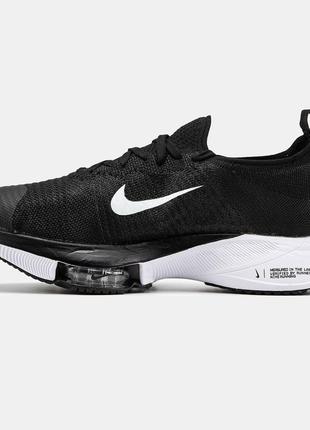 Nike air zoom tempo 3