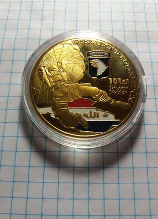 Монета операція в іраці. 101 повітряно-десантна дивізія.