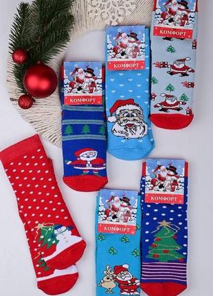 Носки детские махра новогодние🎄☃️🦌