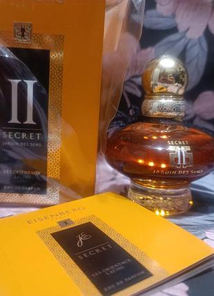 Eisenberg secret ii jardin des sens парфумована вода