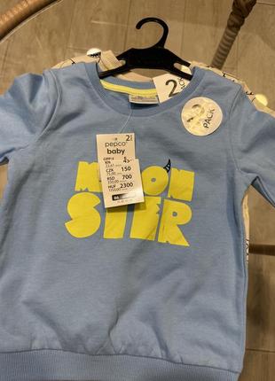 Детские кофта