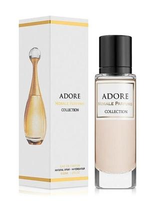 Adore парфюмированная вода женская, 30мл j'adore dior