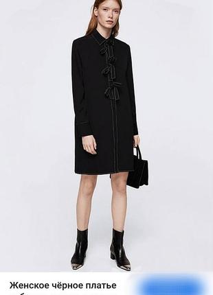 Стильна сукня - рубашка.