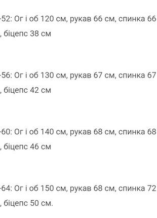Куртка жіноча9 фото