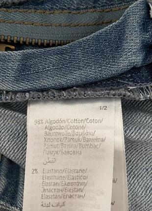 Джинси 6