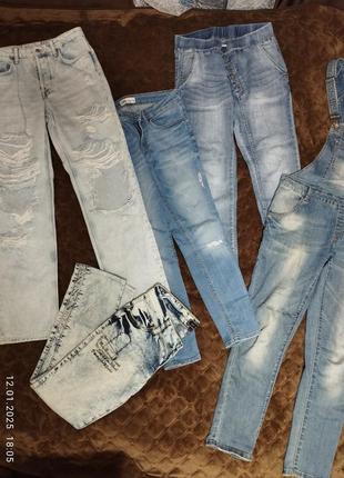 Пакет джинсов при 165