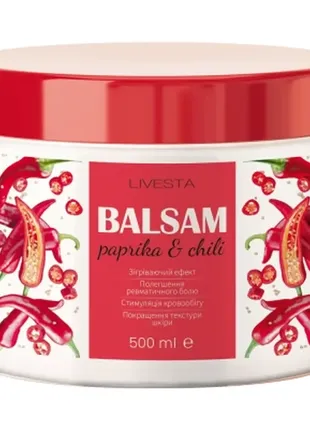 Бальзам с экстрактом красного перца и перца чили livesta, 500 мл