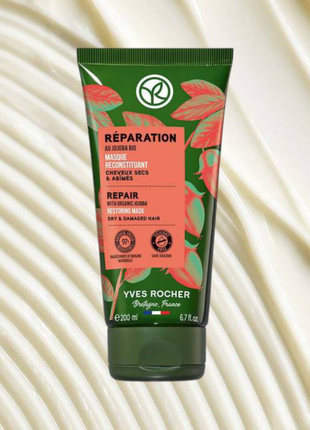 Yves rocher, маска, для питания и восстановления волос, с маслом жожоба, ив роше