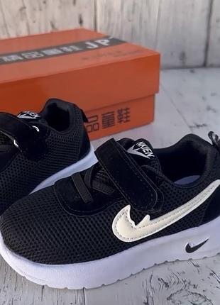 Детские кроссовки