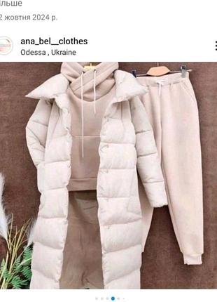 Куртка зимняя женская