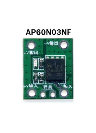 20a high power mos trigger switch driver module