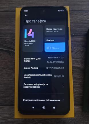Xiaomi poco m3 pro 5g 4/64