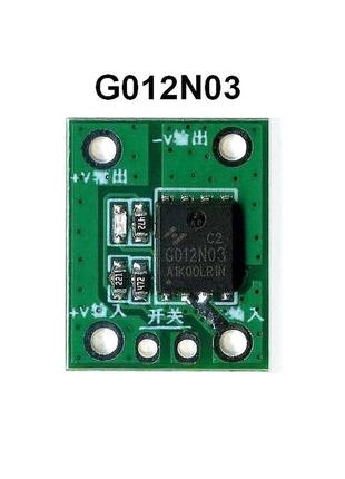 50a high power mos trigger switch driver module