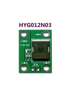 100a high power mos trigger switch driver module