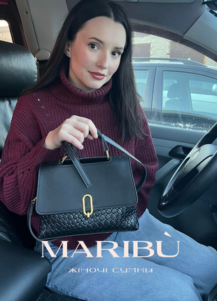 Модная женская сумка