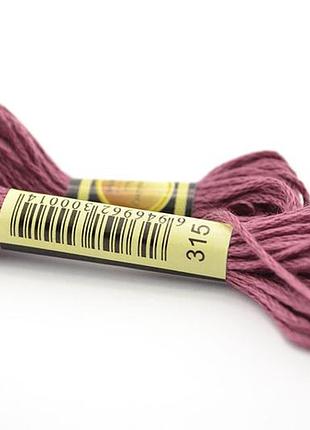 Нитки мулине для вышивки схс -315 лиловый средне-тёмный , 8 м