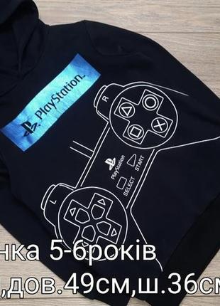 Капюшонка 5-6років