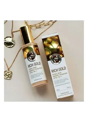Тональный крем с золотом enough Marvel gold double wear radiance foundation spf 50+ pa+++ 100 г