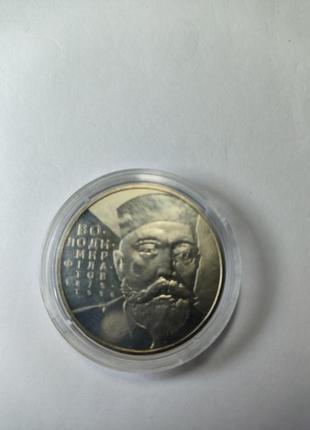 Владимир. филатовая 2гр. 2005р