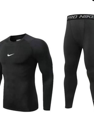 Термобілизна чоловіча