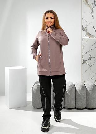 Костюм на змейке удлиненная кофта  двунитка 60-70 р-р