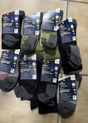 Носки трекинговые туристические новые фирменные crivit sport casual тактические качественные