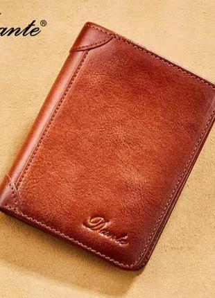 Гаманець чоловічий