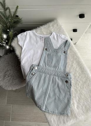 Стильный комплект