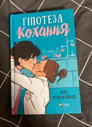 Книга
