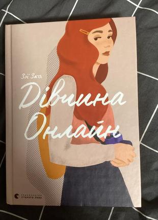 Книга