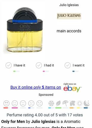 Дух для мужчин julio iglesias only for men 10 ml ароматный фужерный 1991 год